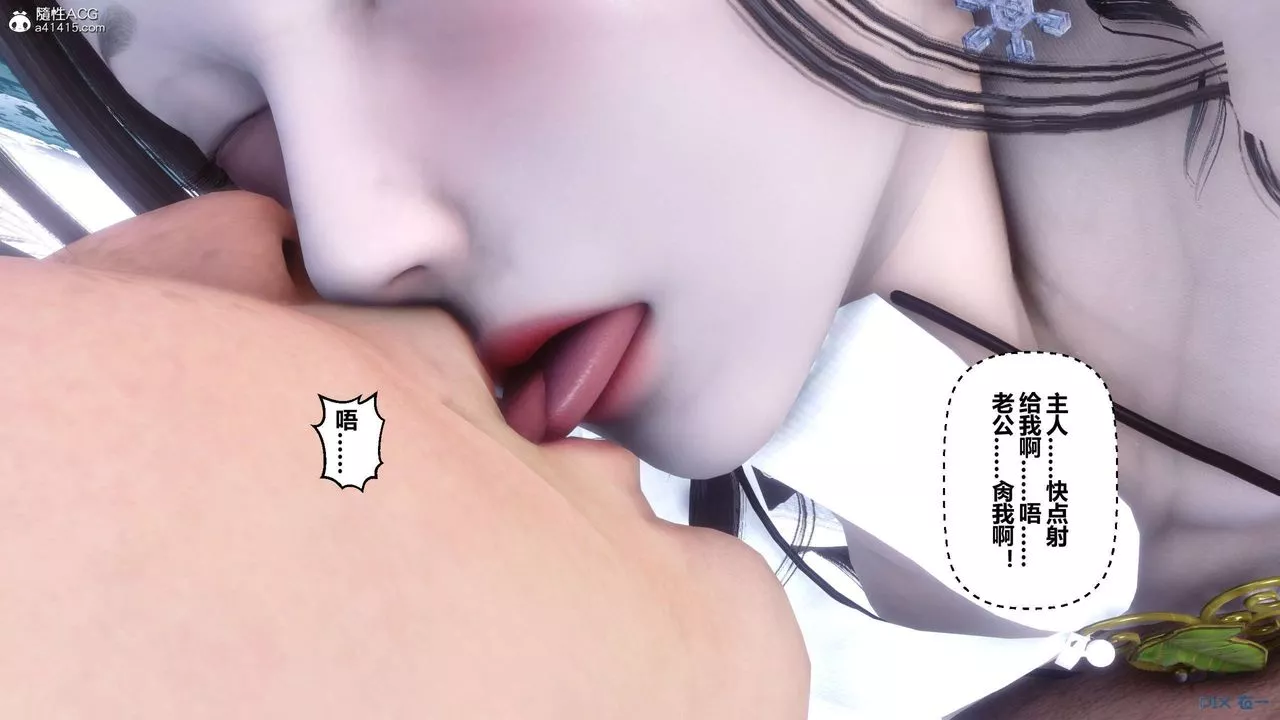 [3D]秘密高清無碼版第136話