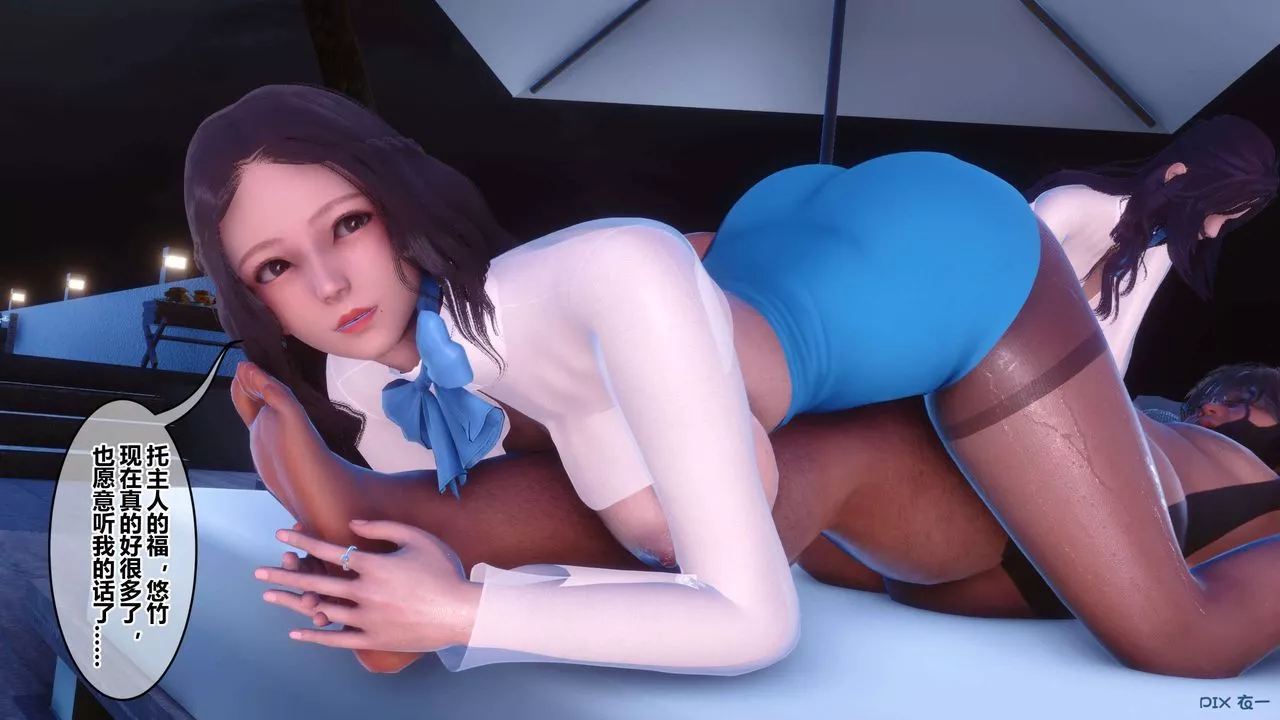 [3D]秘密高清无码版-第116话 - 图片 97