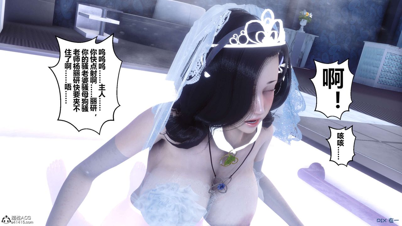 [3D]秘密高清无码版第136话