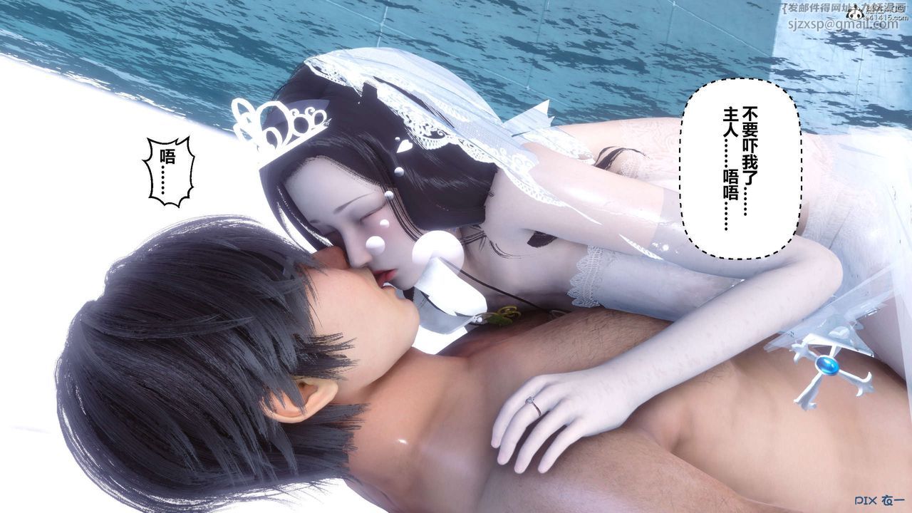 [3D]秘密高清无码版第136话