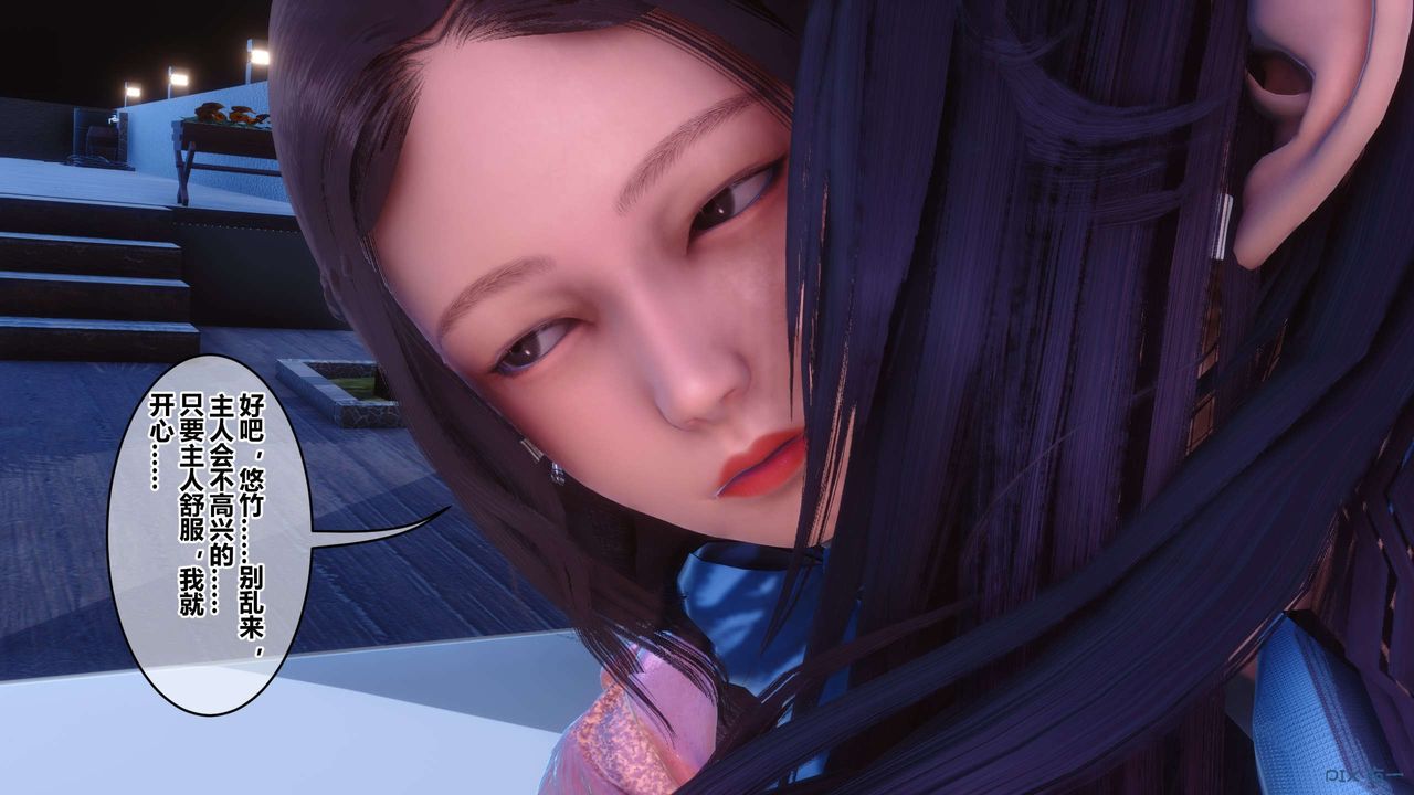 [3D]秘密高清无码版第116话