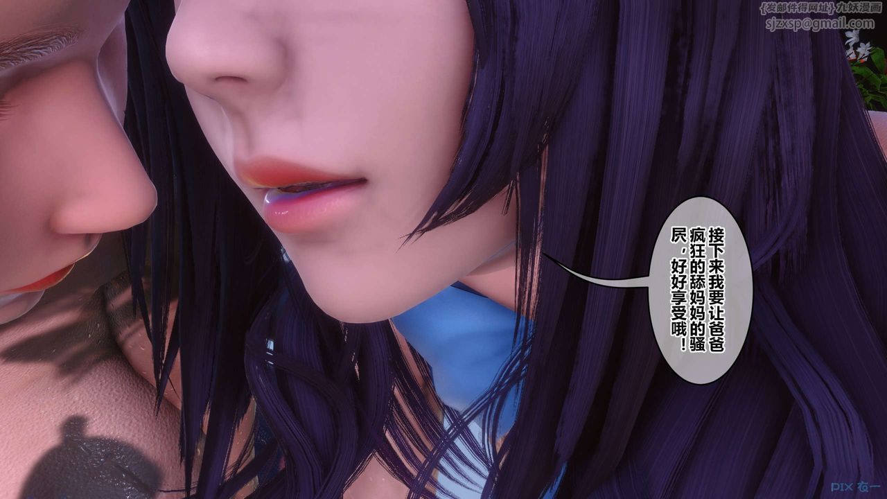 [3D]秘密高清无码版第116话