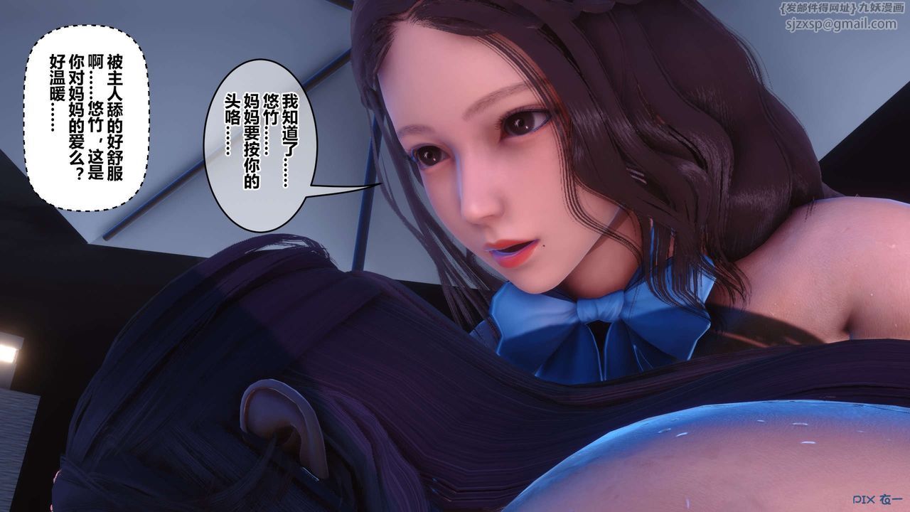 [3D]秘密高清无码版第116话