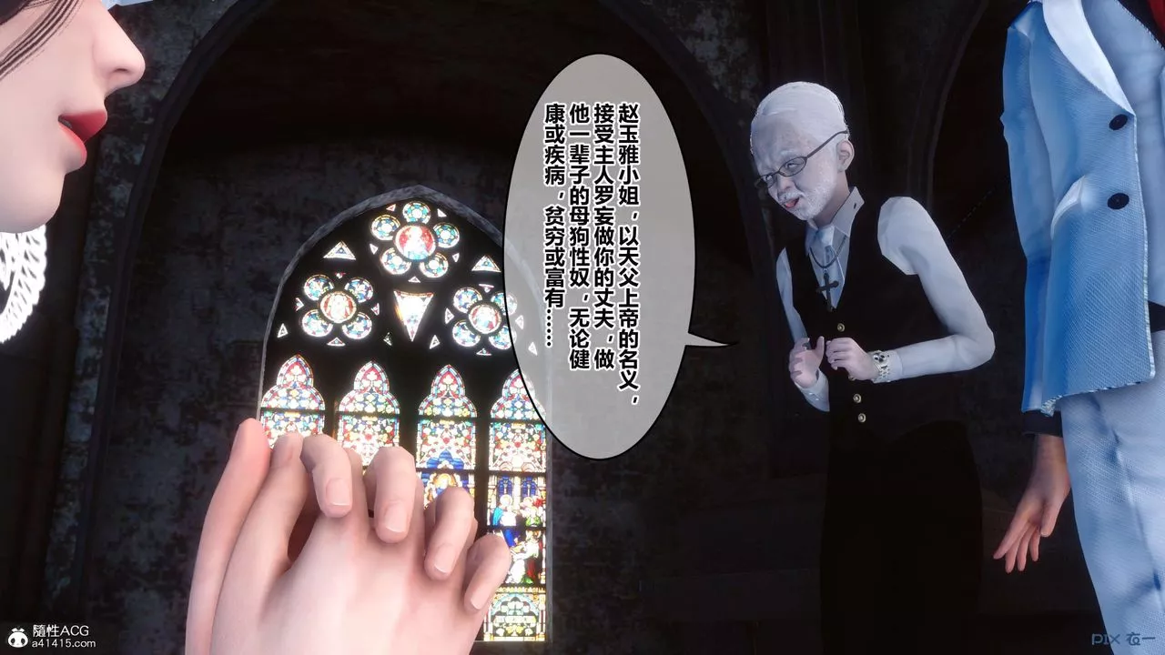 [3D]秘密高清无码版-第137话 - 图片 24