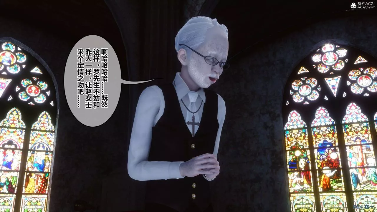 [3D]秘密高清无码版-第137话 - 图片 33