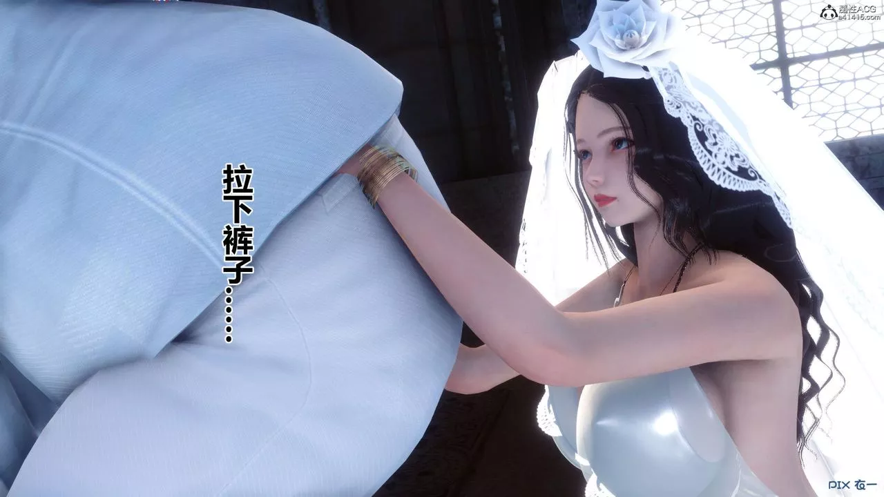 [3D]秘密高清无码版-第137话 - 图片 35