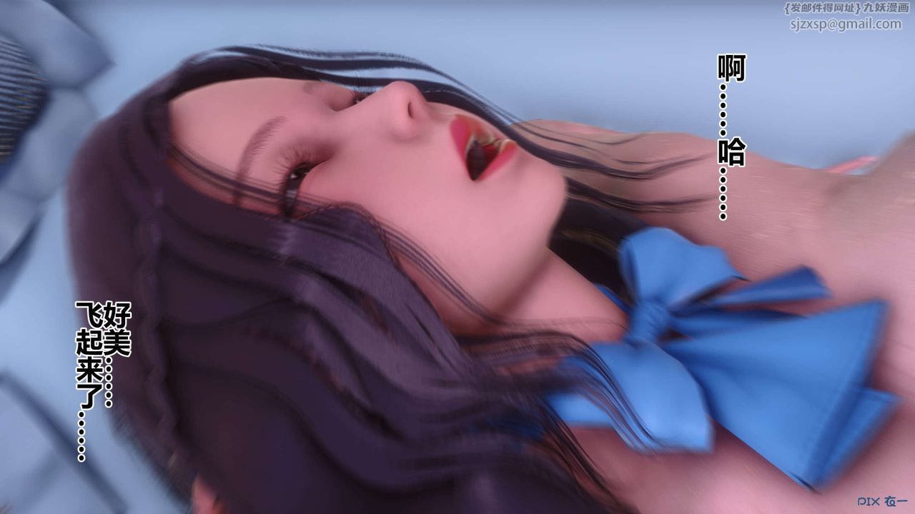 [3D]秘密高清无码版第117话