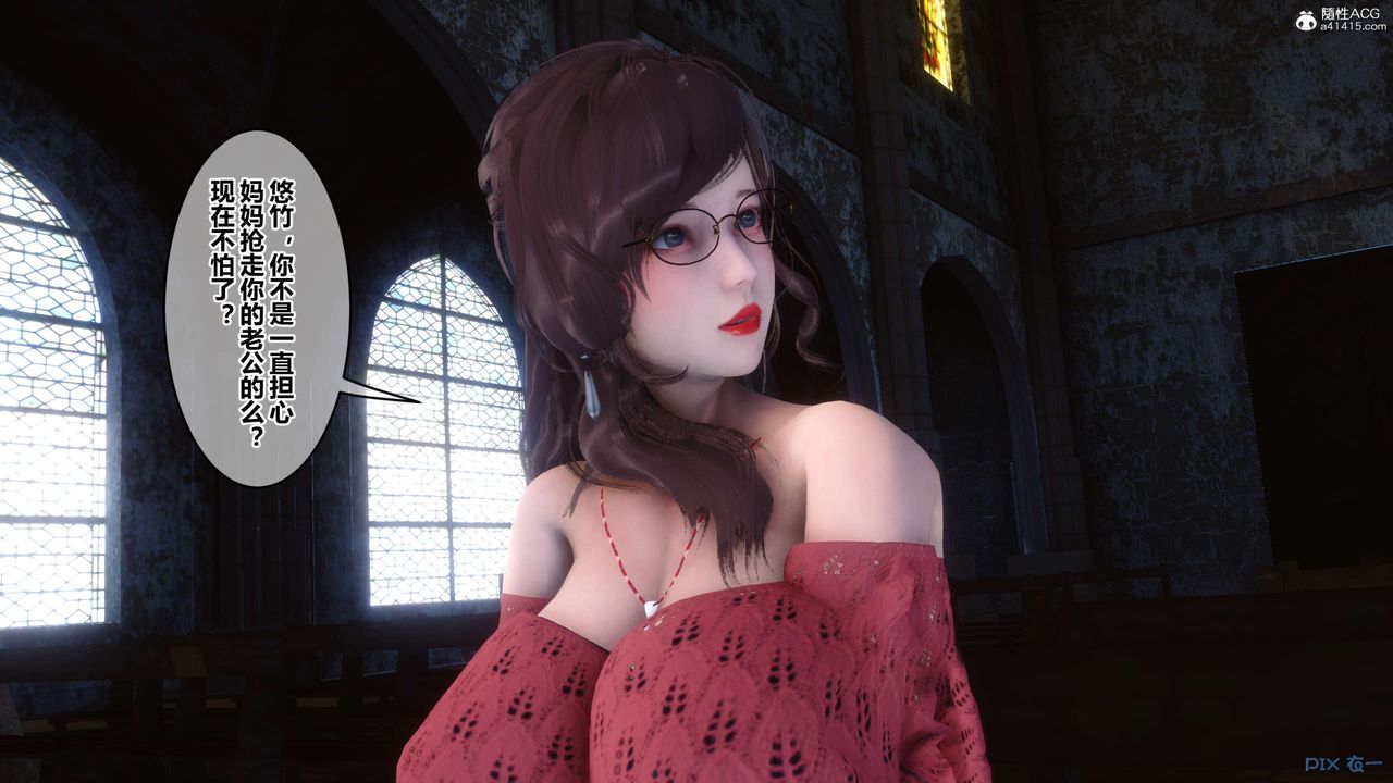 [3D]秘密高清无码版第137话