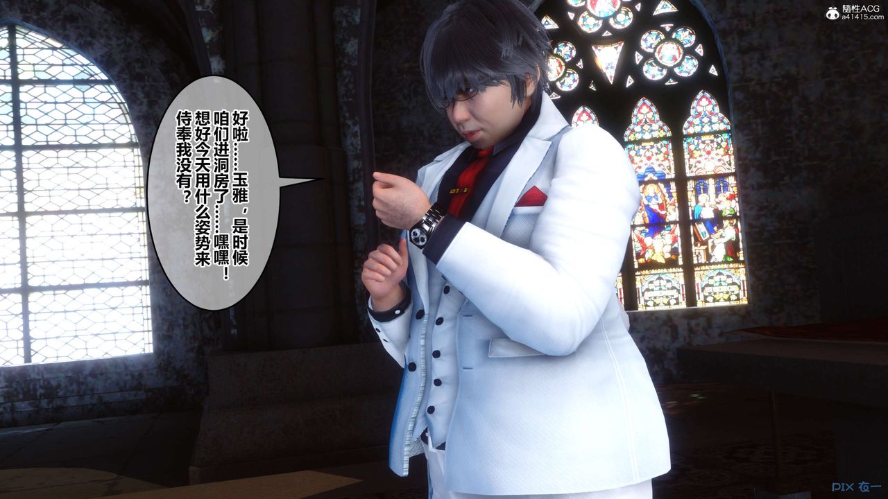 [3D]秘密高清无码版第137话