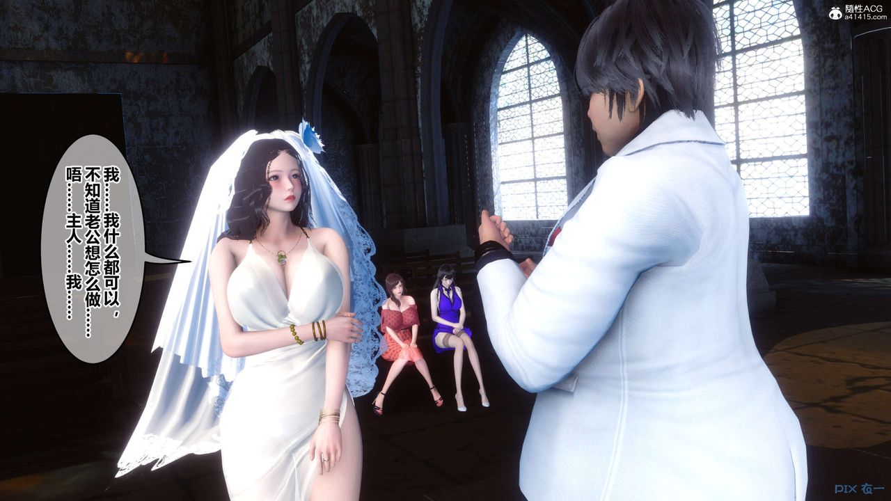 [3D]秘密高清无码版第137话