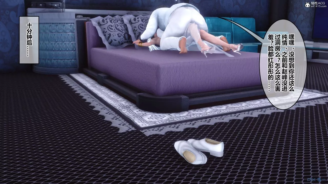 [3D]秘密高清無碼版第137話