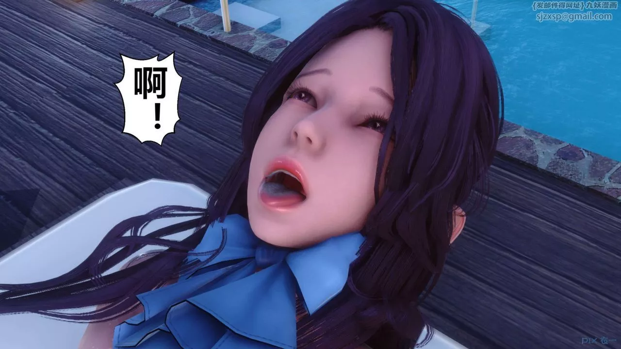 [3D]秘密高清無碼版第117話