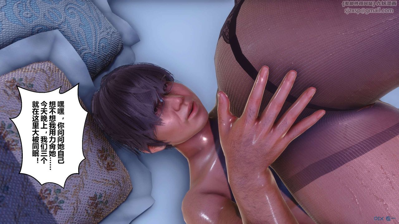 [3D]秘密高清无码版第117话