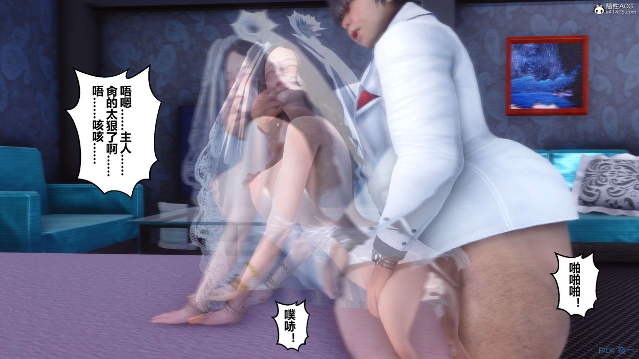 [3D]秘密高清无码版第137话