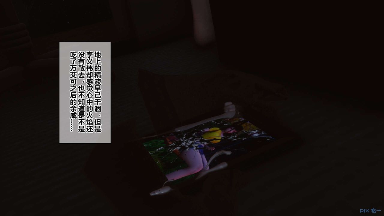 [3D]秘密高清无码版第117话