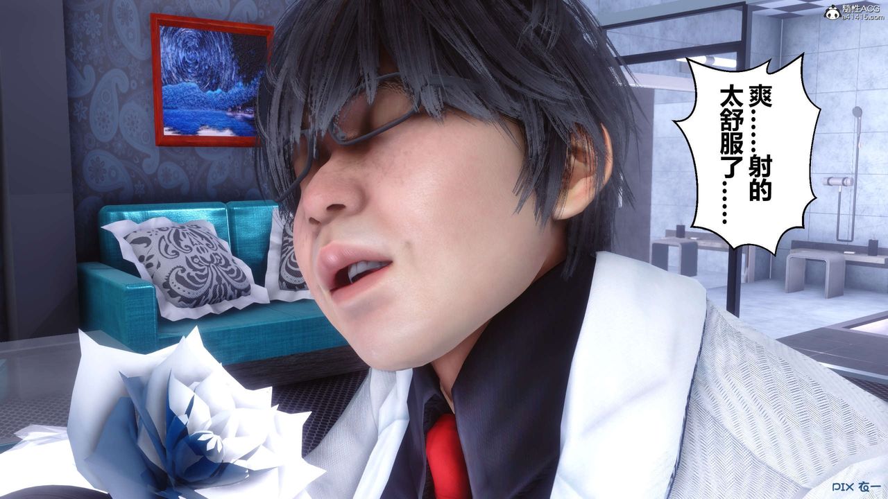 [3D]秘密高清无码版第137话