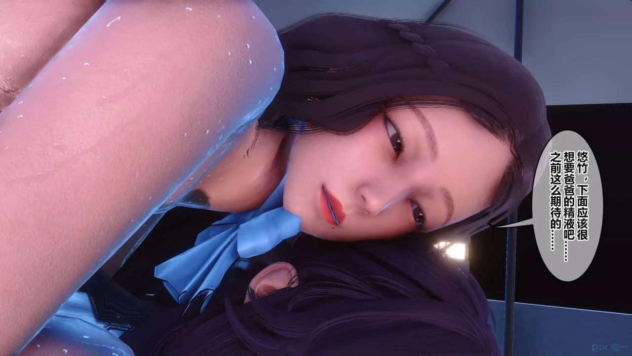 [3D]秘密高清無碼版第117話
