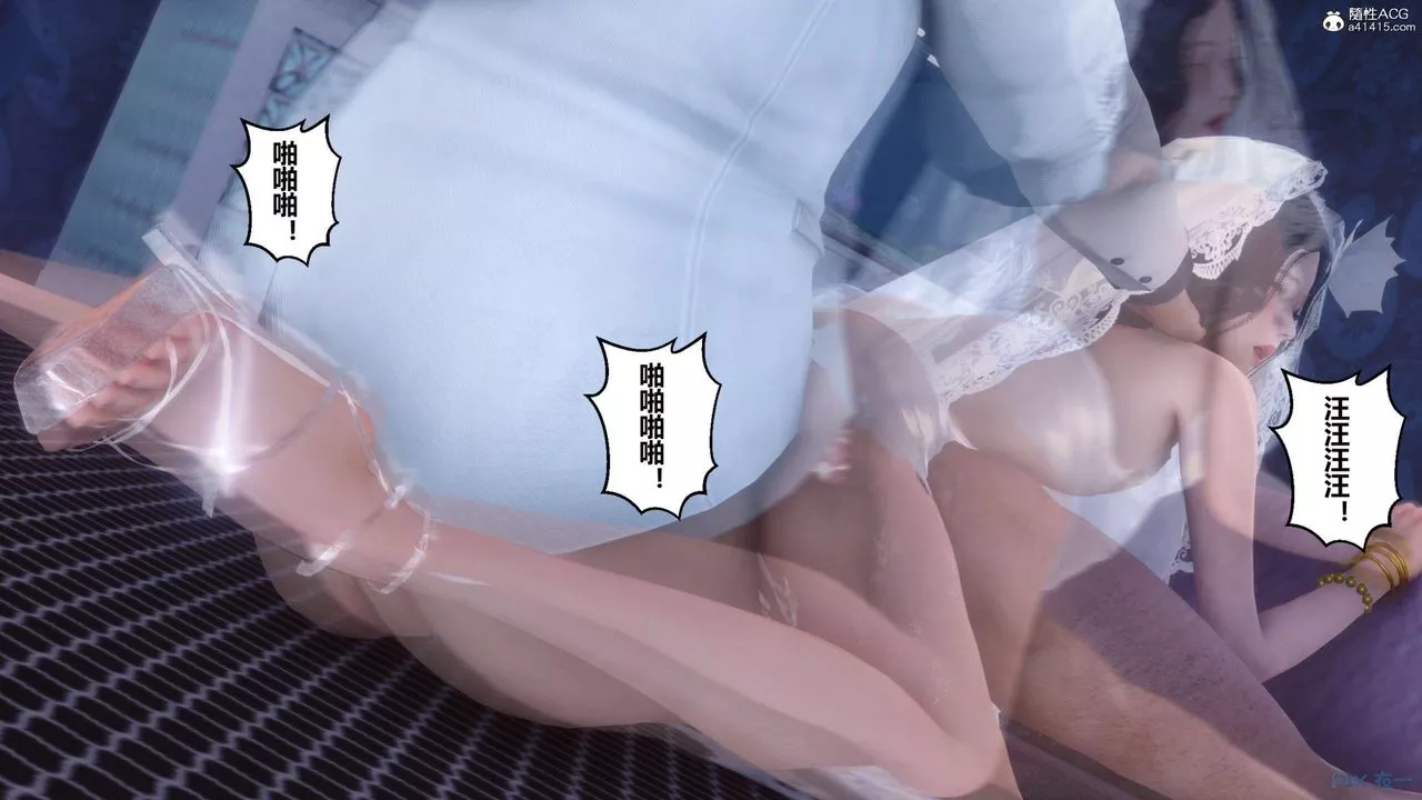 [3D]秘密高清無碼版第137話
