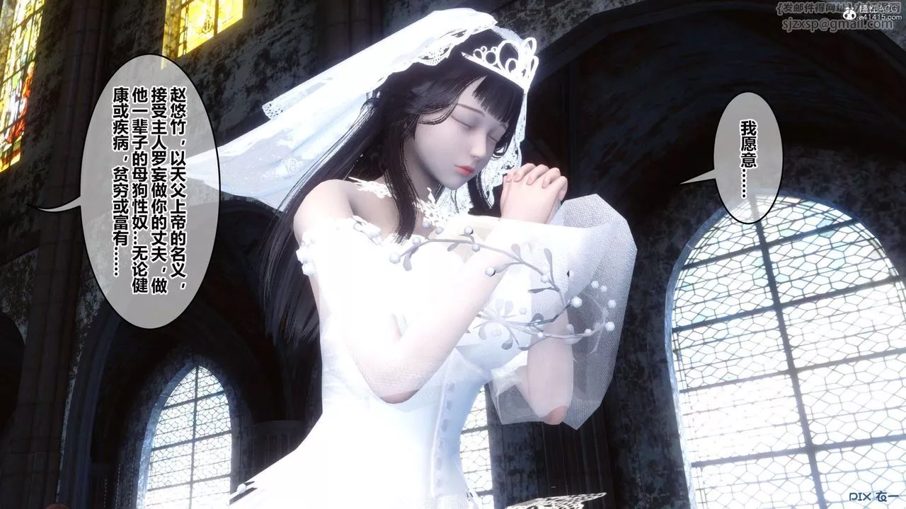 [3D]秘密高清无码版-第137话 - 图片 123