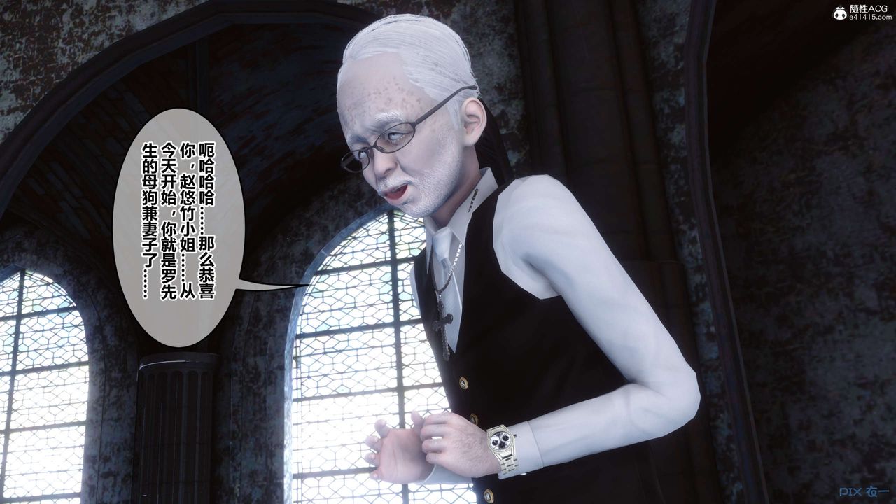 [3D]秘密高清無碼版第137話