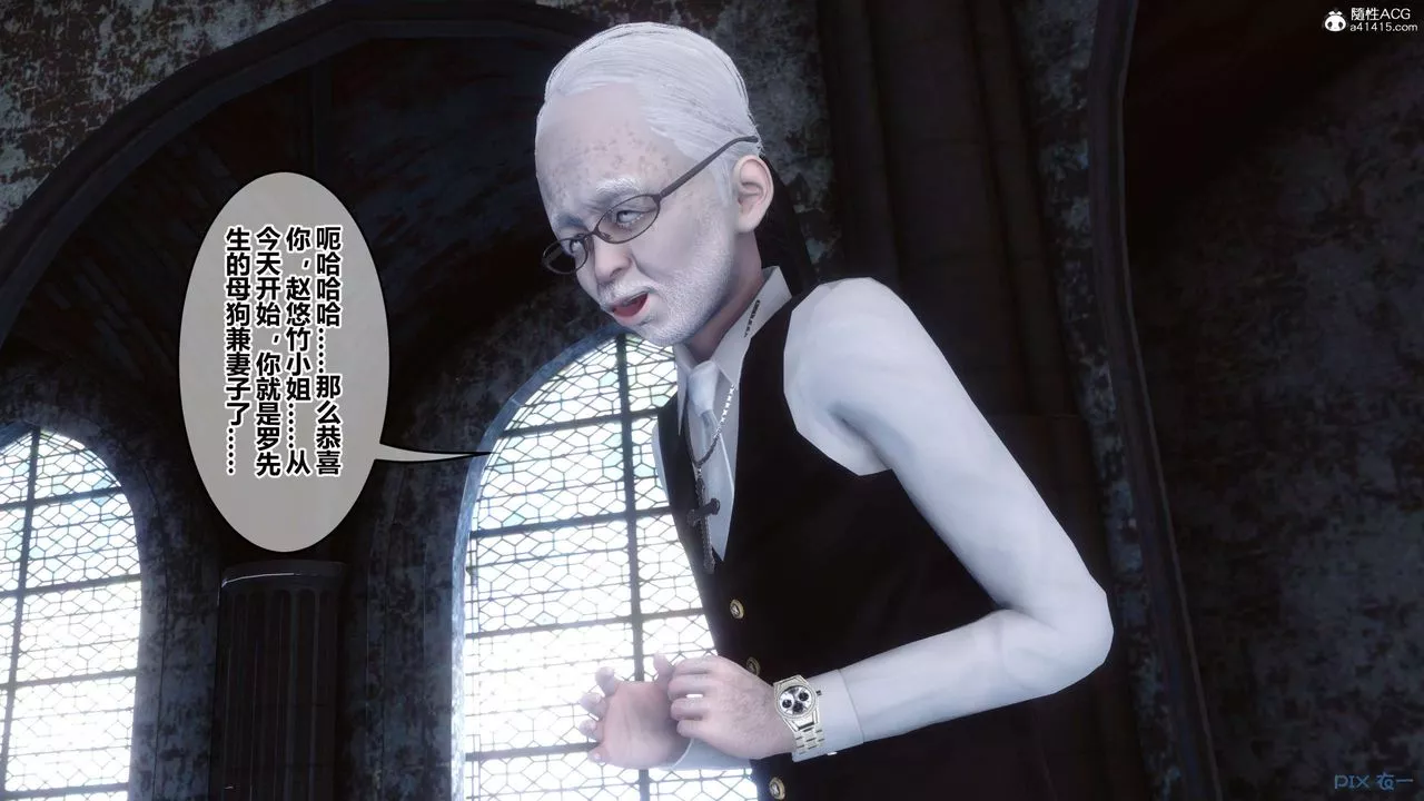 [3D]秘密高清无码版-第137话 - 图片 124