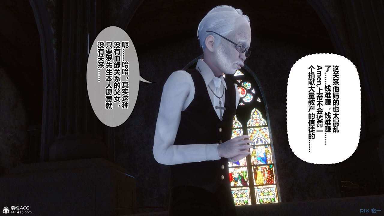 [3D]秘密高清无码版第137话