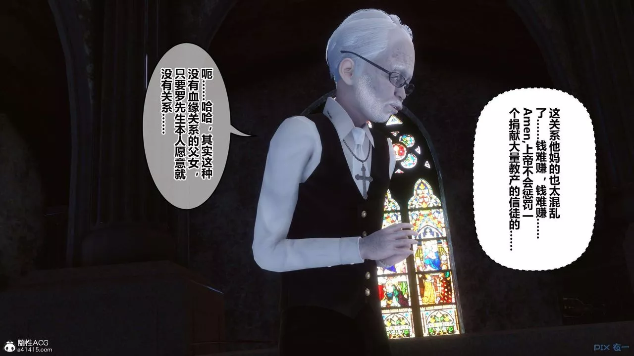 [3D]秘密高清无码版-第137话 - 图片 127