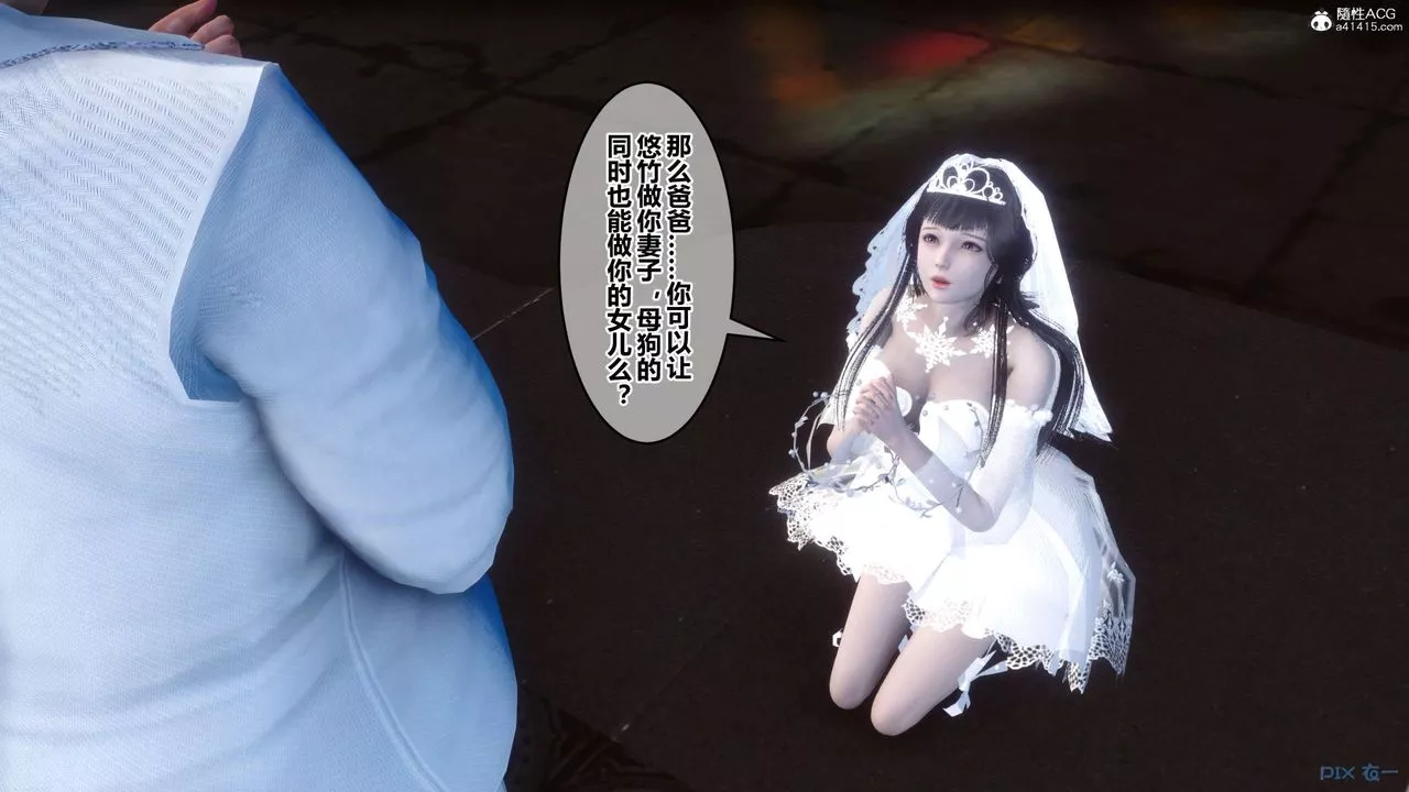 [3D]秘密高清無碼版第137話