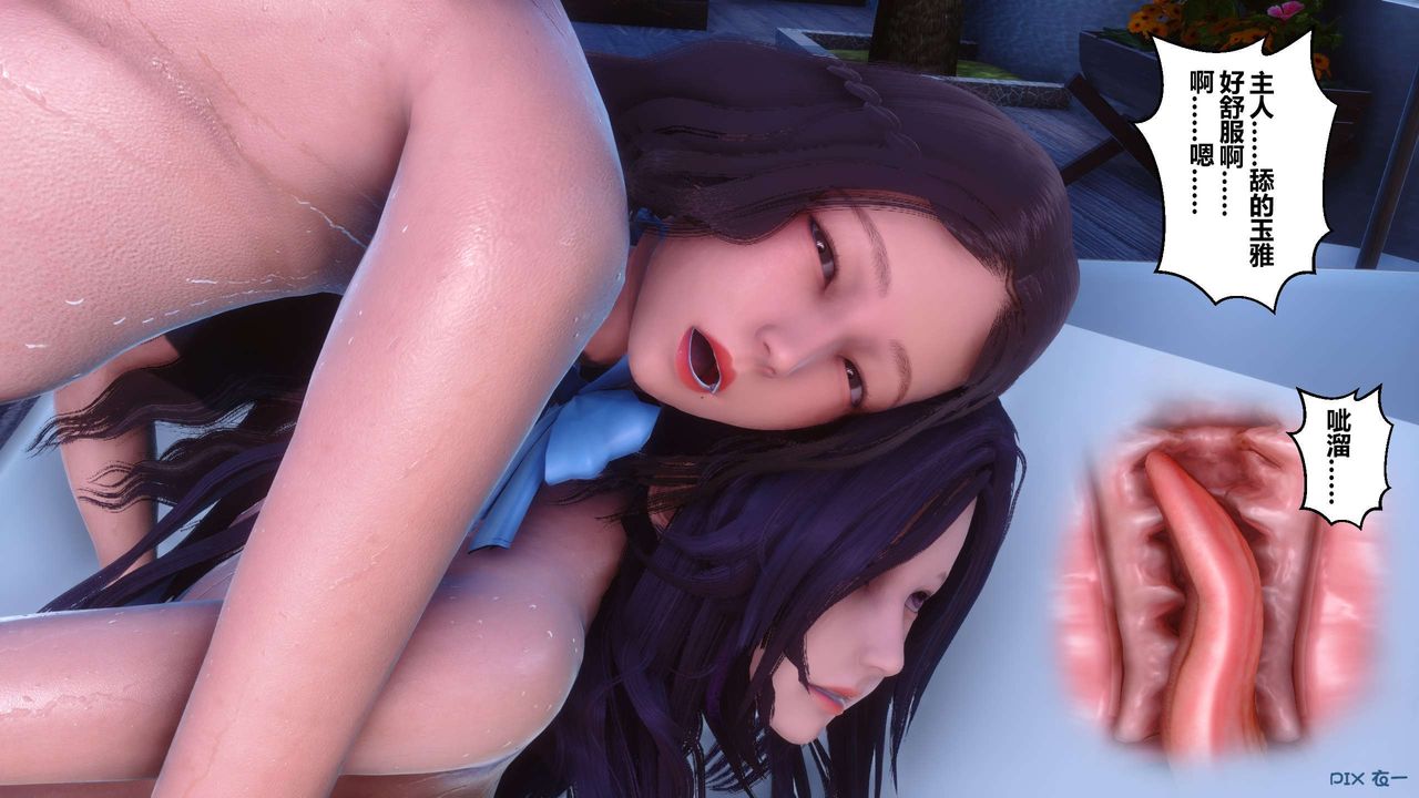 [3D]秘密高清无码版第117话