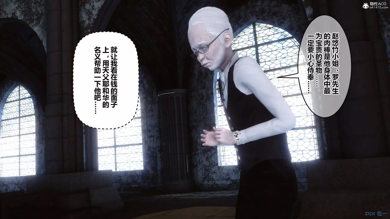 [3D]秘密高清无码版-第137话 - 图片 132