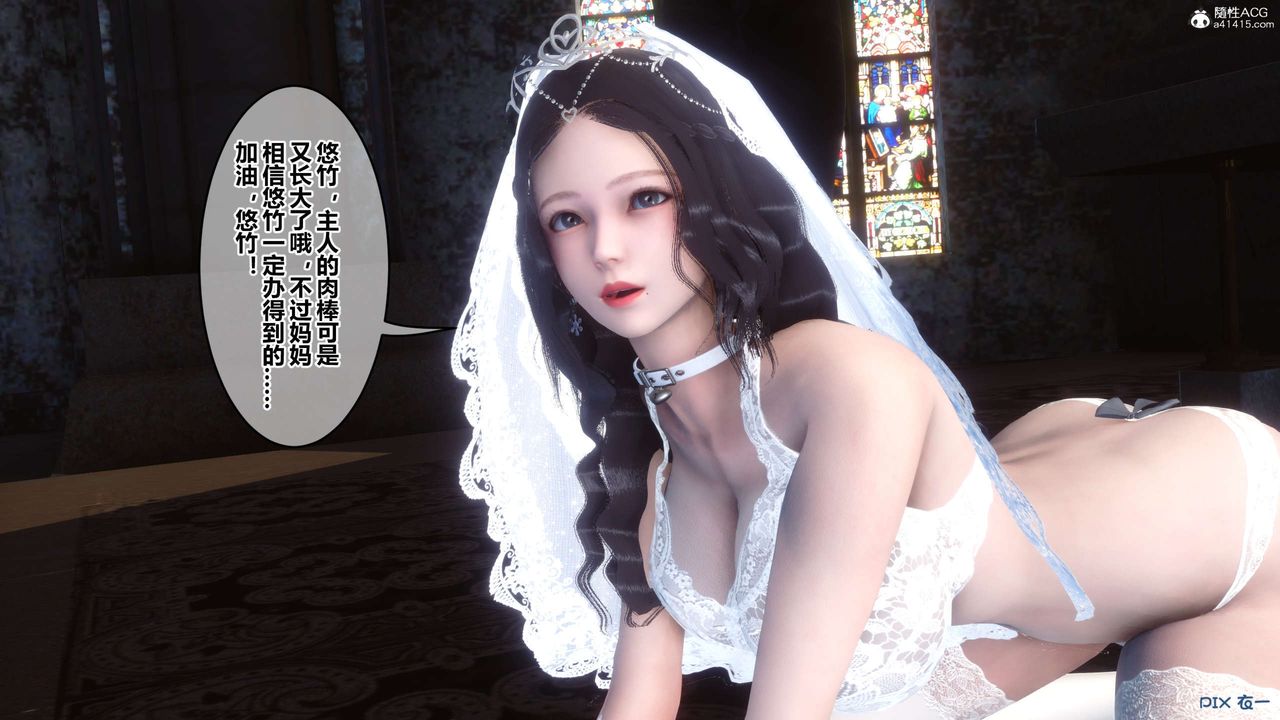 [3D]秘密高清无码版第137话