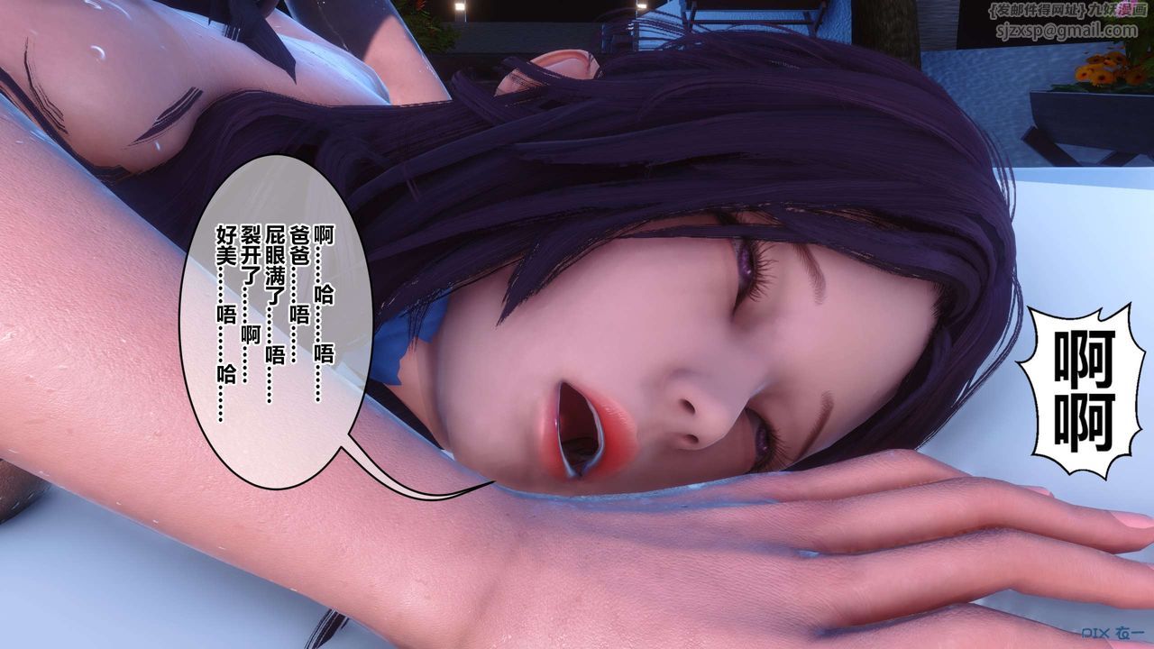 [3D]秘密高清无码版第117话