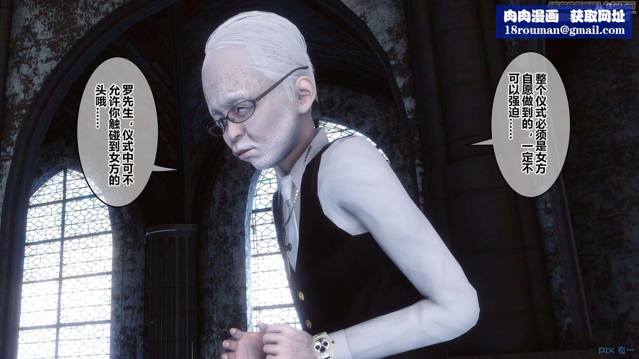 [3D]秘密高清无码版第138话