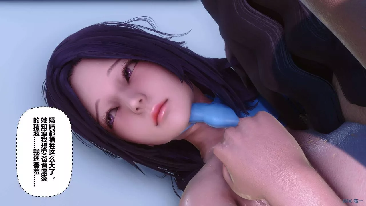 [3D]秘密高清無碼版第117話