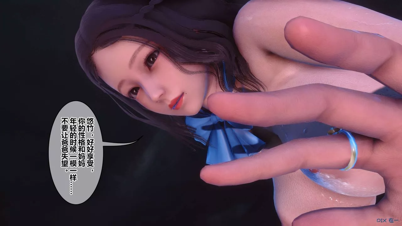 [3D]秘密高清无码版-第117话 - 图片 123
