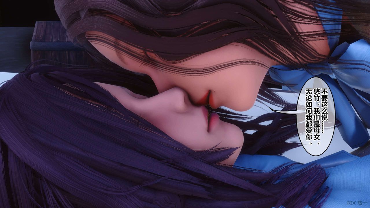 [3D]秘密高清无码版第117话