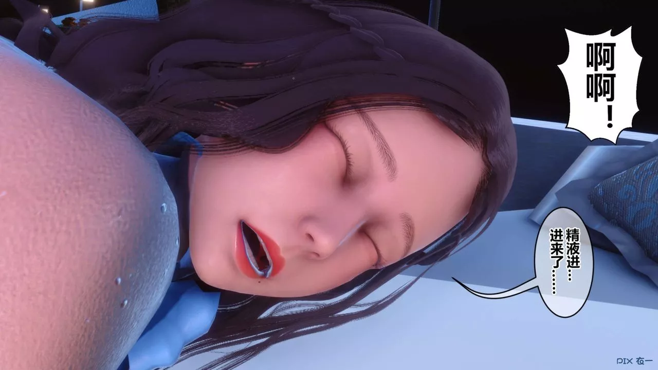 [3D]秘密高清无码版-第117话 - 图片 137