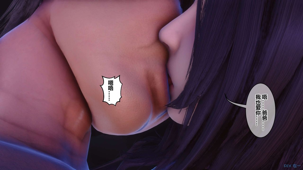 [3D]秘密高清无码版第117话