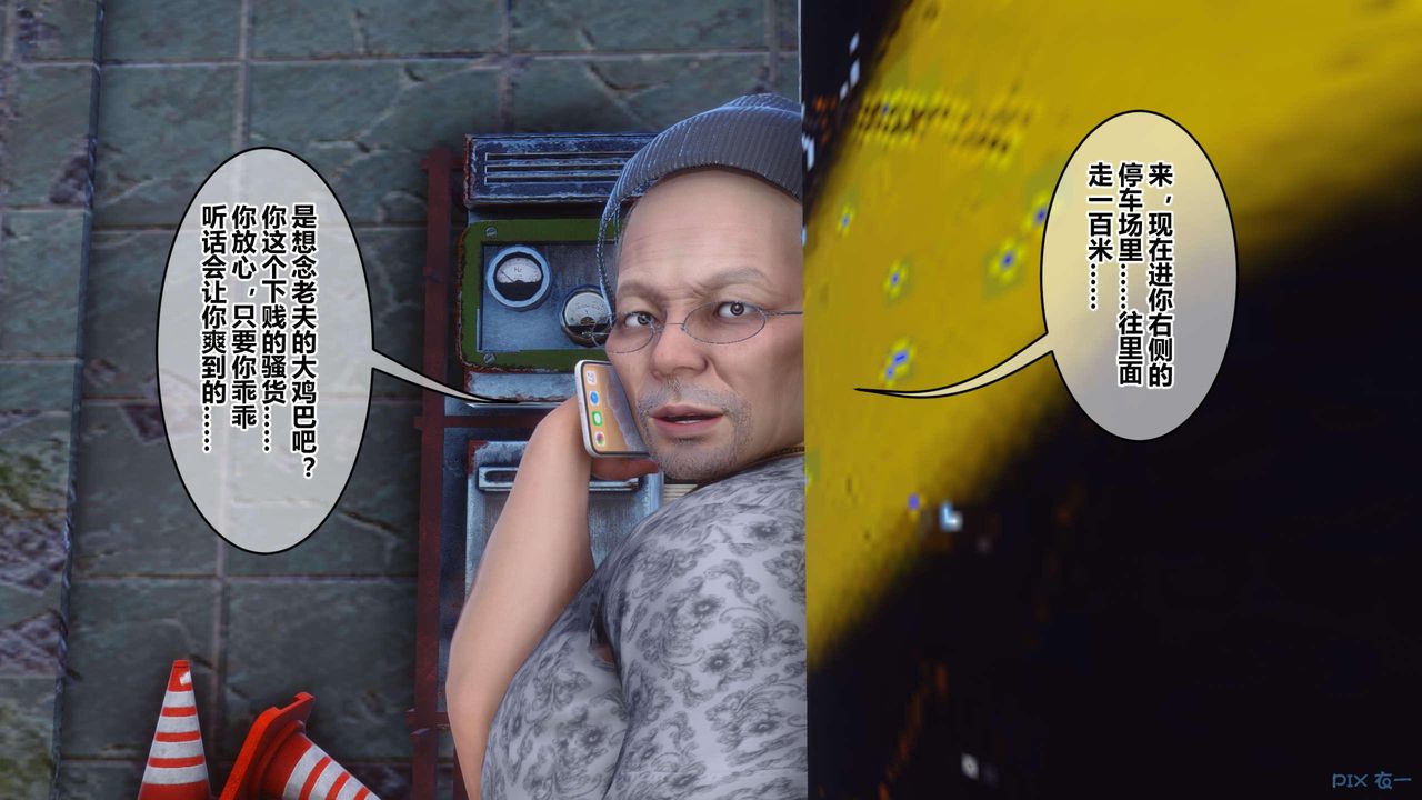 [3D]秘密高清无码版第118话