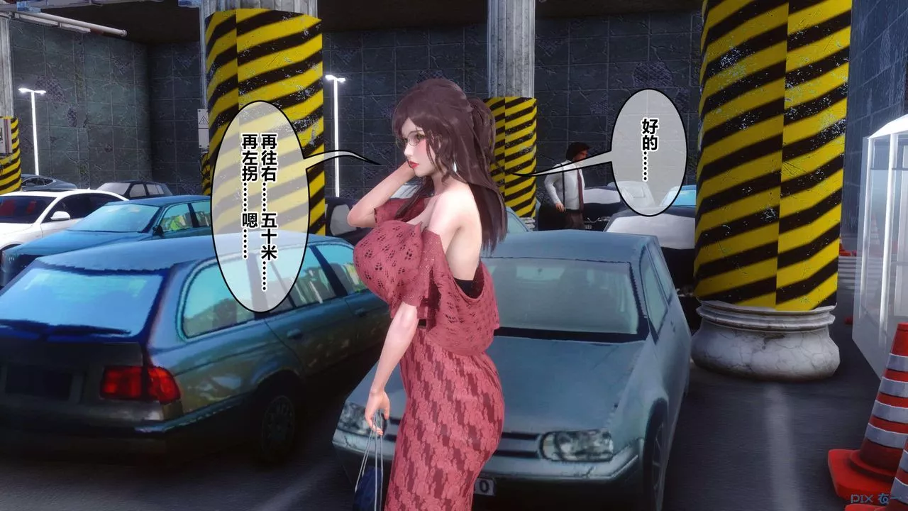 [3D]秘密高清无码版-第118话 - 图片 10