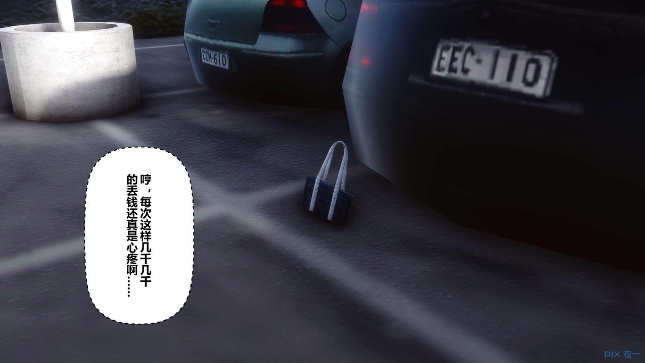 [3D]秘密高清无码版第118话