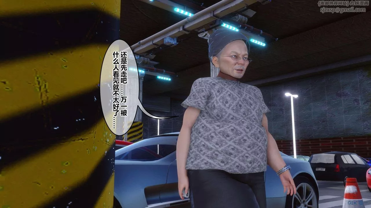 [3D]秘密高清無碼版第118話