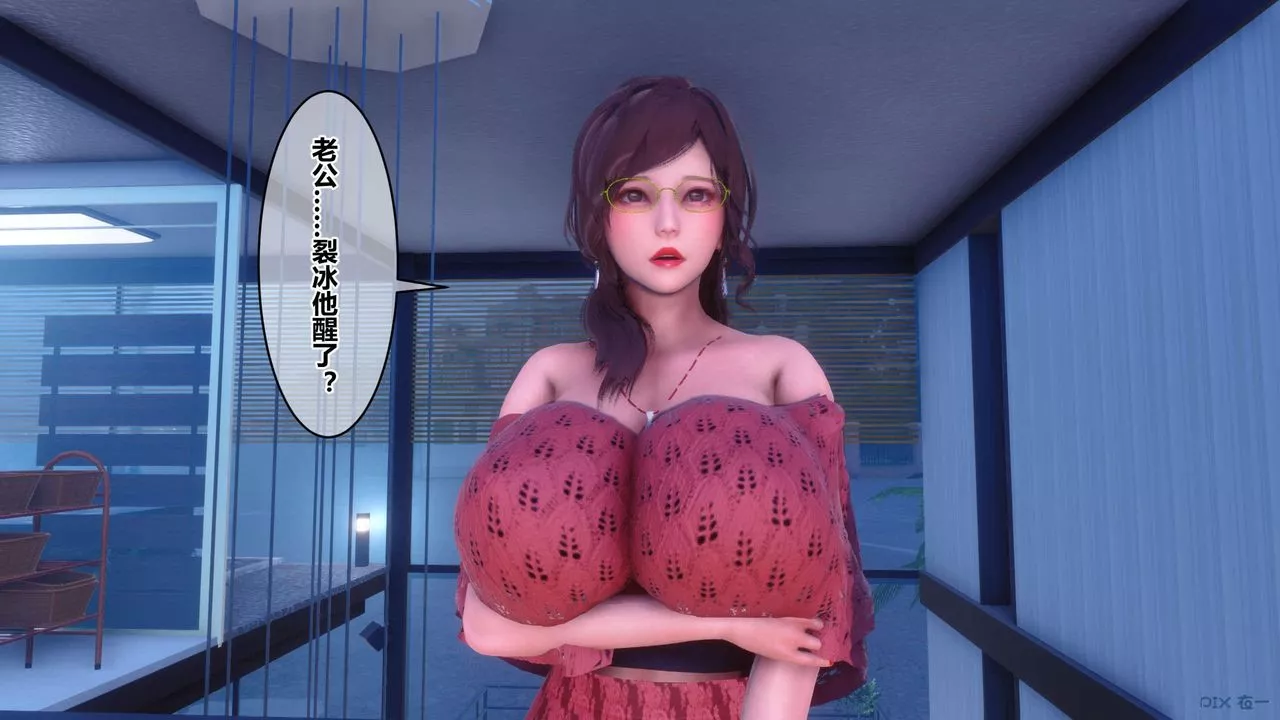 [3D]秘密高清无码版-第118话 - 图片 35