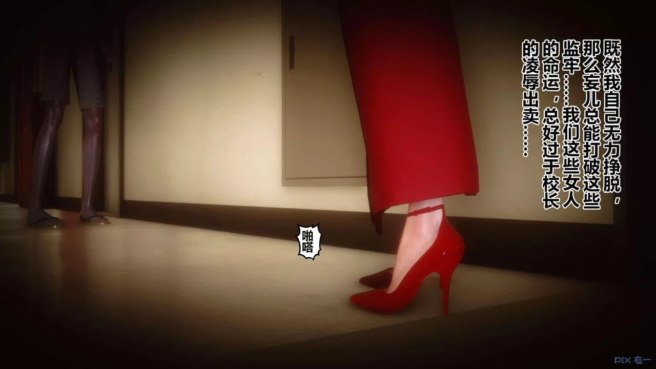 [3D]秘密高清無碼版第118話