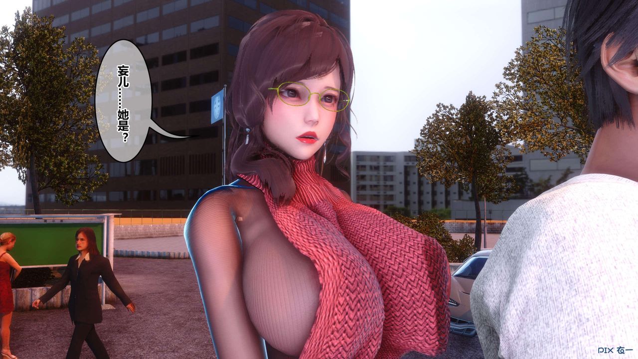 [3D]秘密高清無碼版第118話