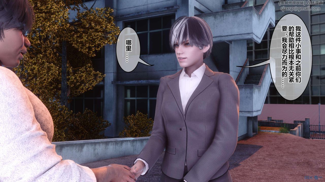 [3D]秘密高清无码版第118话