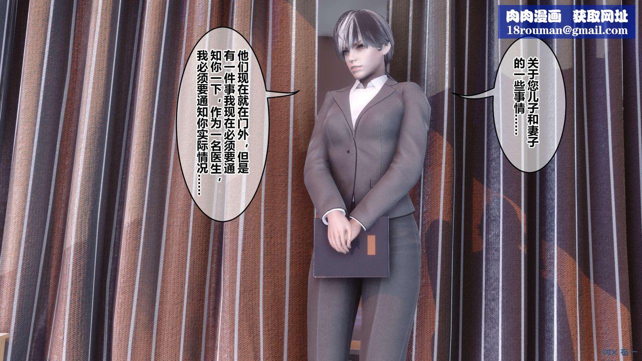 [3D]秘密高清无码版第118话