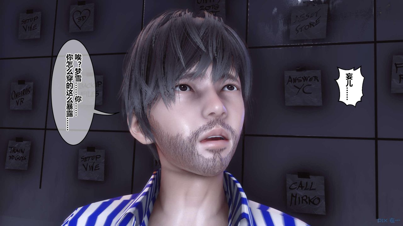 [3D]秘密高清无码版第118话