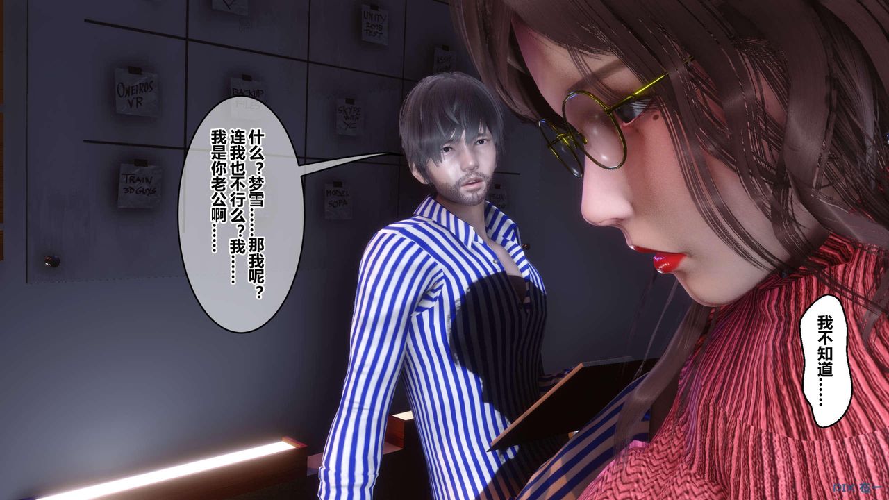 [3D]秘密高清无码版第118话