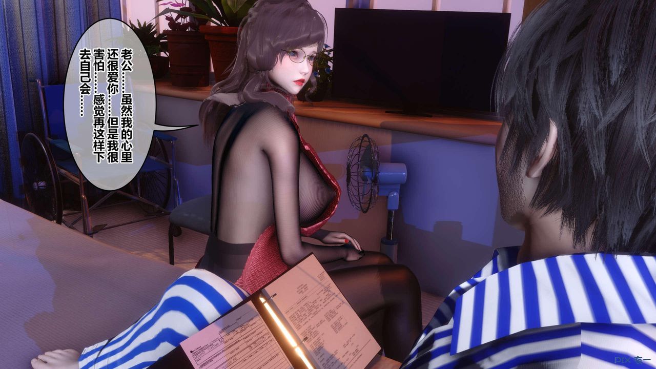 [3D]秘密高清无码版第118话